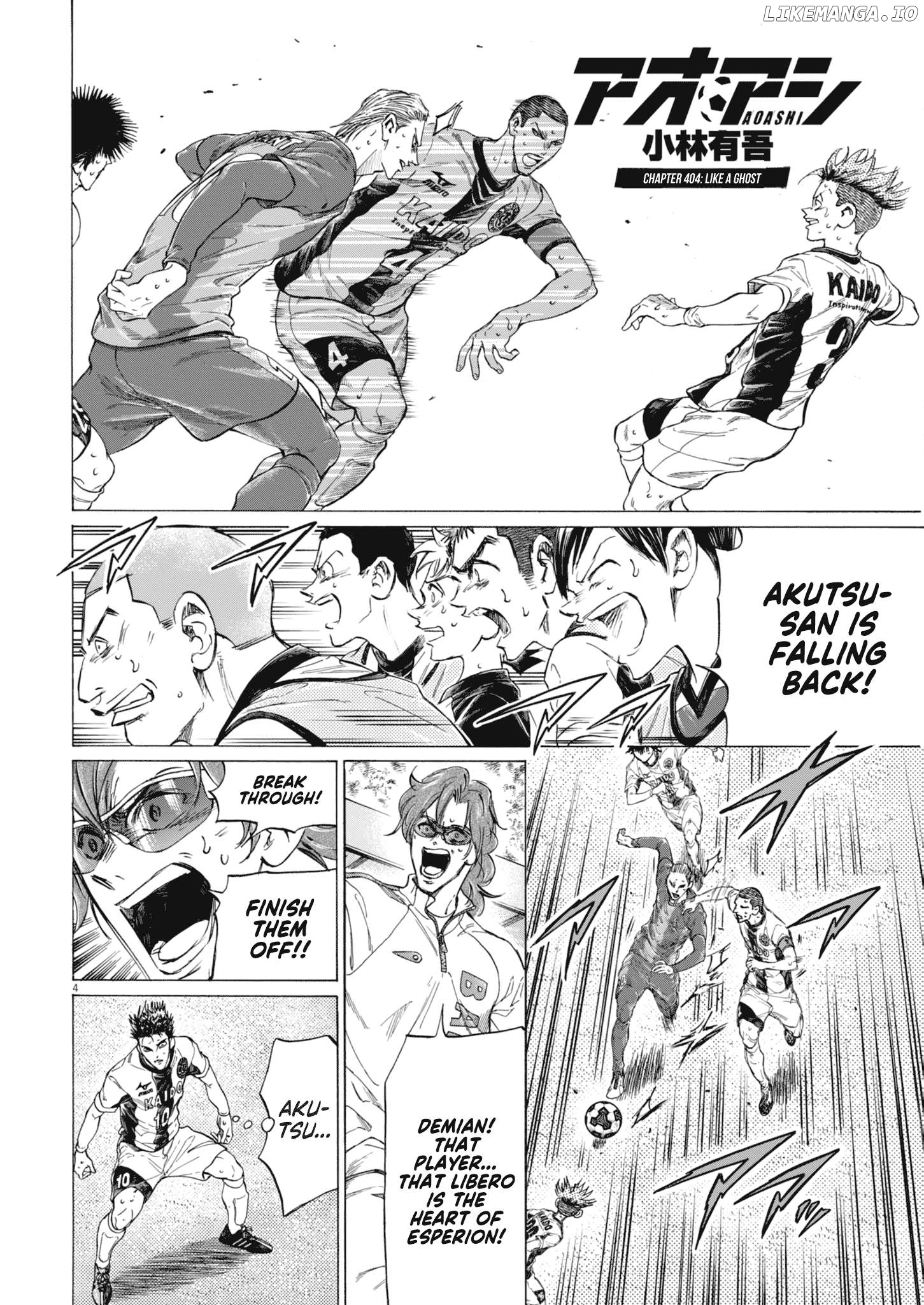 Ao Ashi, Chapter 404 image 05